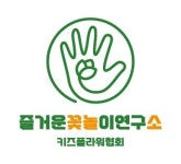 매일, 봄 플라워