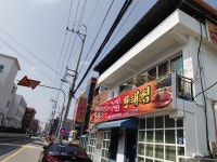 원조말순이황태찜장유점 | 맛촌아구찜 원조말순이황태찜