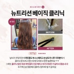 이루美(미)헤어 | 이루아헤어