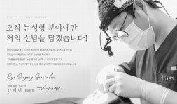 아이핏성형외과의원Eyefitplasticsurgery | 아이핏성형외과의원