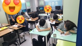 막강한샘보습학원 | 차샘학원