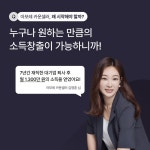 (주)아모레퍼시픽 주례제일 직영점 | 아모레퍼시픽 울산제일 직영점