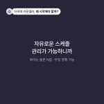(주)아모레퍼시픽 주례제일 직영점 | 아모레퍼시픽 울산제일 직영점