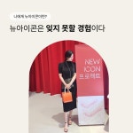(주)아모레퍼시픽 주례제일 직영점 | 아모레퍼시픽 울산제일 직영점
