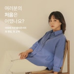 (주)아모레퍼시픽 주례제일 직영점 | 아모레퍼시픽 울산제일 직영점
