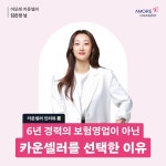(주)아모레퍼시픽 주례제일 직영점 | 아모레퍼시픽 울산제일 직영점