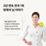 (주)아모레퍼시픽 주례제일 직영점 | 아모레퍼시픽 울산제일 직영점