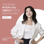 (주)아모레퍼시픽 주례제일 직영점 | 아모레퍼시픽 울산제일 직영점