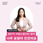 (주)아모레퍼시픽 주례제일 직영점 | 아모레퍼시픽 울산제일 직영점