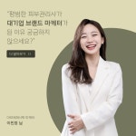 (주)아모레퍼시픽 주례제일 직영점 | 아모레퍼시픽 울산제일 직영점