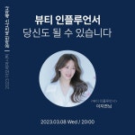 (주)아모레퍼시픽 주례제일 직영점 | 아모레퍼시픽 울산제일 직영점