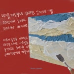 모노키즈아트미술교습소 | 키즈아트스튜디오 우리의정원미술교습소