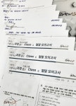 에스153과학전문학원 | 과학의신 과학전문학원