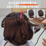 이정아헤어앤아베다 | 이정아헤어