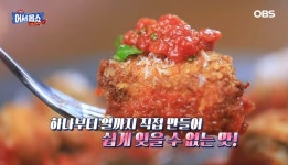 체나콜로 아트포레