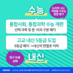 리틀북에듀 독서논술 국어학원
