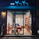 갈매책방북적북적