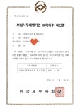 문명두세무회계사무소 | 문명진세무회계사무소