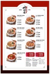 서대문김치찜&김치찌개계양점 | 서대문 김치찜&김치찌개 운정점
