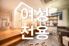 바나다왁싱 주식회사 | 바나왁싱