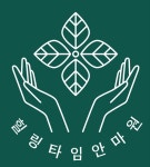 천마힐링안마원 | 힐링타임안마원 송도타임스페이스점