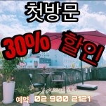 끌리에헤어클럽 | 끌리지헤어
