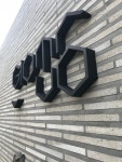 화영엔디자인광고 | 수디자인광고