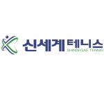 강남스포렉스2층매점 | 신세계스포렉스