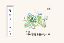 빅버드 패러글라이딩 스쿨