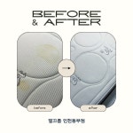 깔끄룸 인천동부점