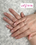 네일가게