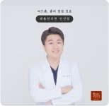해율한의원 안산