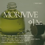 수란뷰티살롱 | 이노뷰티살롱x모리바이브 교육지사