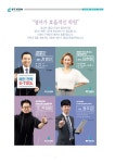 대치에스티예인학원 | 대치ST 예인학원