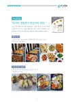 대치에스티예인학원 | 대치ST 예인학원