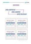 대치에스티예인학원 | 대치ST 예인학원