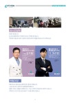 대치에스티예인학원 | 대치ST 예인학원
