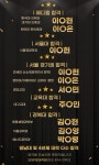 SNP영어학원