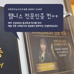 꺼꾸로가는시간 고성점 | 거꾸로가는시간 고성점