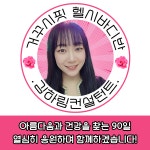 꺼꾸로가는시간 고성점 | 거꾸로가는시간 고성점