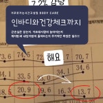 꺼꾸로가는시간 고성점 | 거꾸로가는시간 고성점