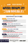 이아이피영어교습소 | 이피유영어학원