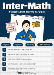 이아이피영어교습소 | 이피유영어학원