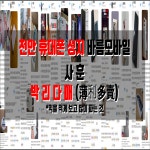 모디나모바일샵 | 바름모바일