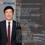 뉴미래특허법률사무소 | 아트만특허법률사무소
