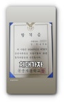 체대가자 체대입시학원 도곡캠퍼스
