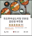 윤반장