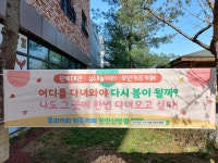 무인키즈카페 우리끼리 캠핑마을 천안신방점