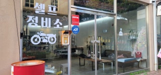 모파게러지