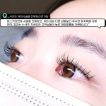 뷰티나라 분당 정자점
